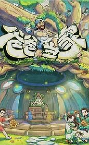 糖心破解版视频发现封面