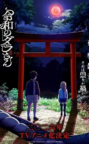 糖心破解版创作分类：手机影像入门专题封面